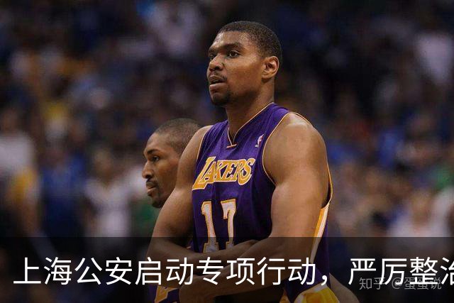 上海公安启动专项行动，严厉整治机动车违法变道、疲劳驾驶等行为