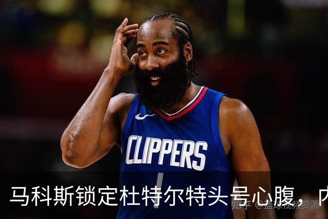 马科斯锁定杜特尔特头号心腹，内政部长突然认怂：若强行抓捕恐酿成一场屠杀